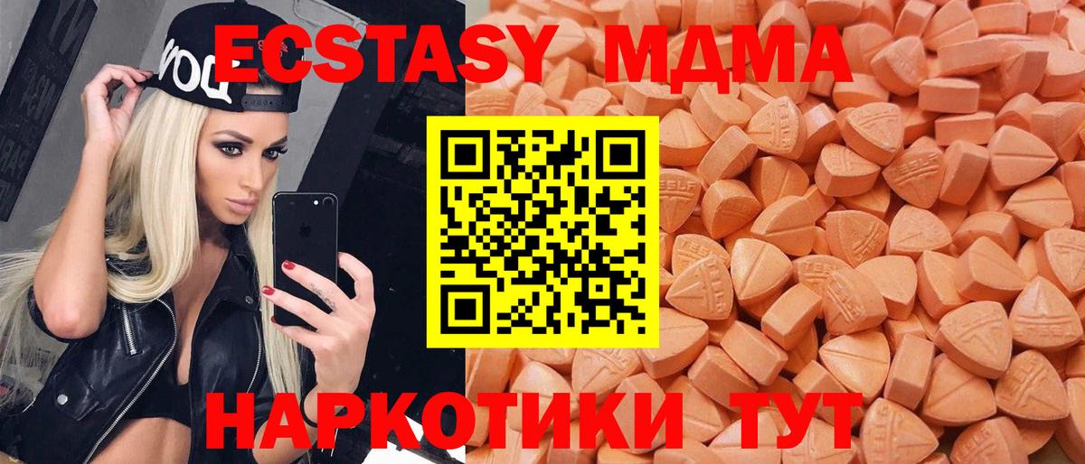 Экстази Punisher Дзержинск