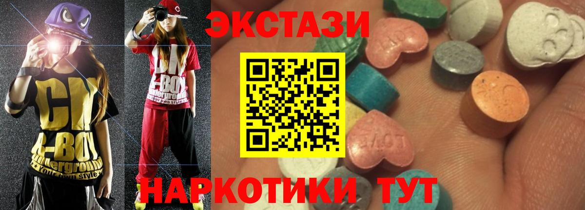 МЕТ  Каннабис  Мефедрон кристаллы  Кокаин  Дзержинск  ГАШИШ  Вход с VPN 