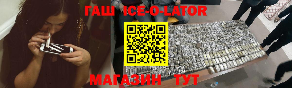 ГАШИШ индика сатива Дзержинск