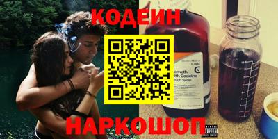 соль курить ск Балашиха