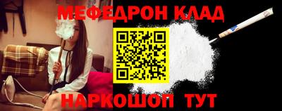 соль курить ск Балашиха