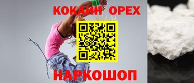 соль курить ск Балашиха