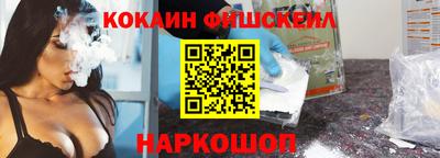 соль курить ск Балашиха