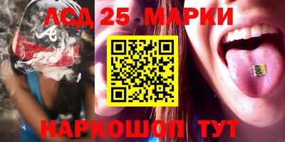 сатива Балахна