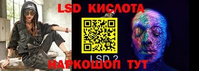 сатива Балахна