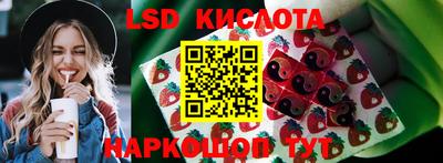 дмт Балаково