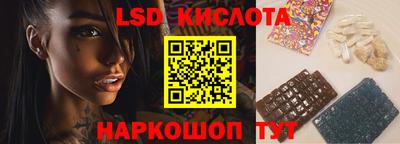 соль курить ск Балашиха