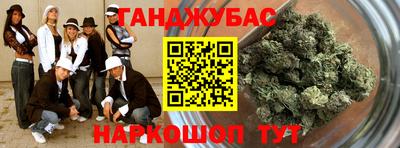 соль курить ск Балашиха