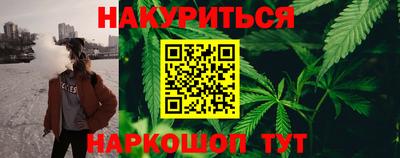 соль курить ск Балашиха