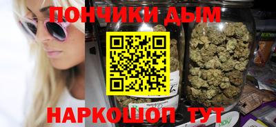 соль курить ск Балашиха