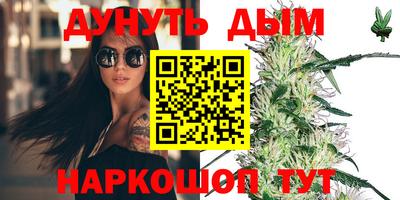 бутик Заволжье