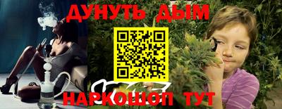 сатива Балахна