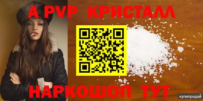 соль курить ск Балашиха