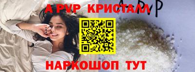 соль курить ск Балашиха