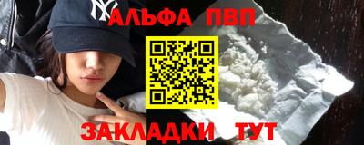 соль курить ск Балашиха