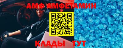 гашик Заводоуковск