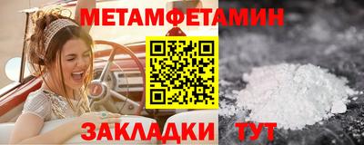 соль курить ск Балашиха