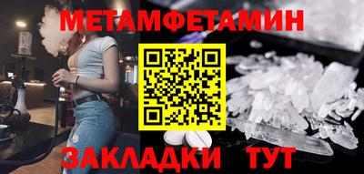 дмт Балаково