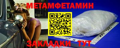 соль курить ск Балашиха