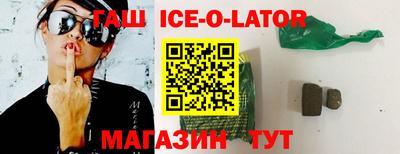 соль курить ск Балашиха