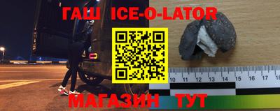 соль курить ск Балашиха