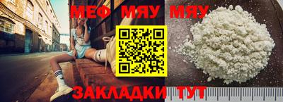 дмт Балаково