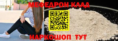 соль курить ск Балашиха