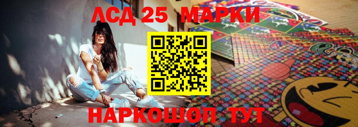 Лсд 25 экстази кислота  Вход с VPN  Лсд 25 экстази кислота  Дзержинск 