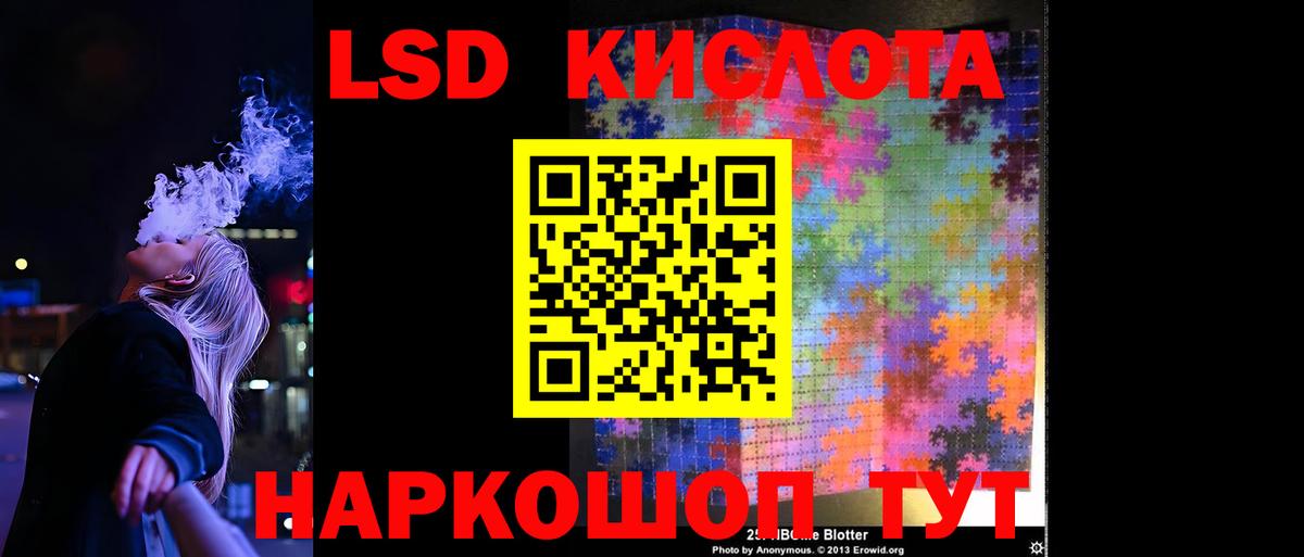 ЛСД экстази ecstasy Дзержинск