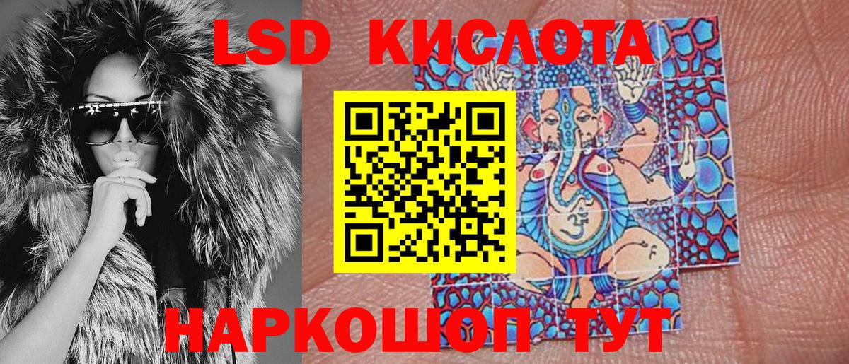 Наркотические марки 1500мкг Дзержинск