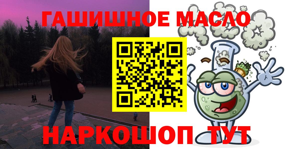 Дзержинск  ТГК Wax  Вход с VPN 