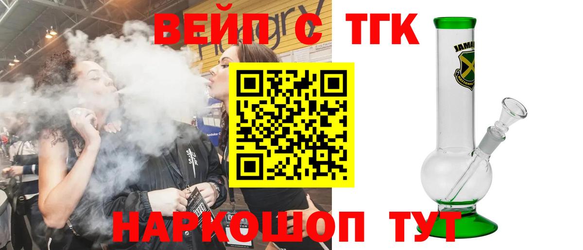 Героин Дзержинск