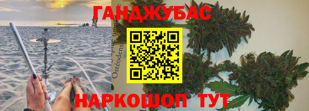 Дзержинск  Шишки марихуана White Widow  Канабис семена  Вход с VPN  МАРИХУАНА LSD WEED 