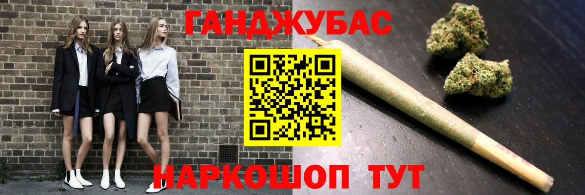Конопля семена Дзержинск